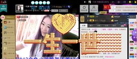 妖精焰域女神….精主播照片