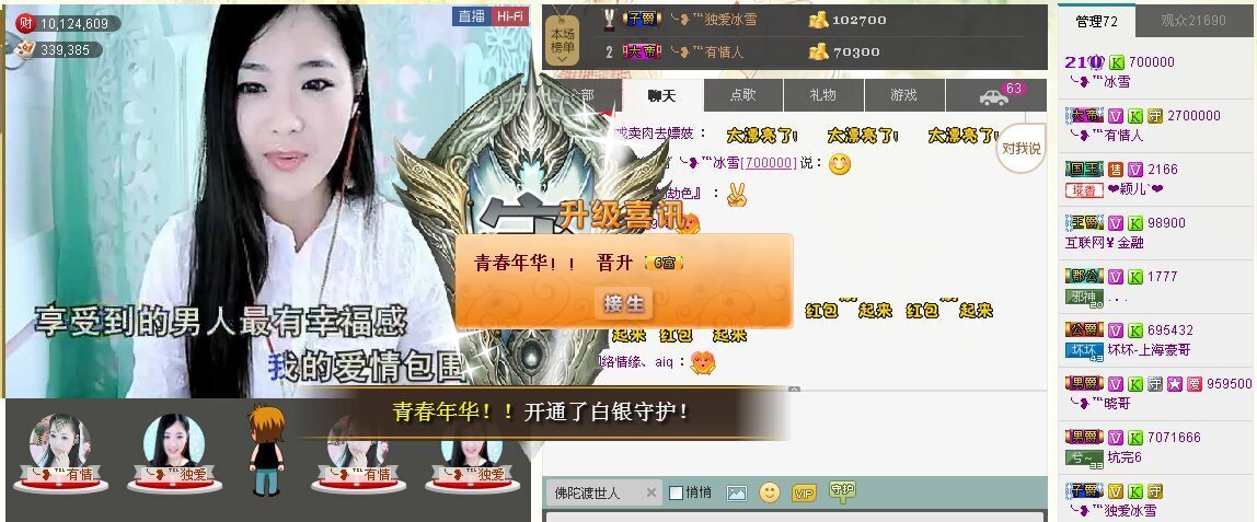 ╰❥℡冰雪每天40首的图片