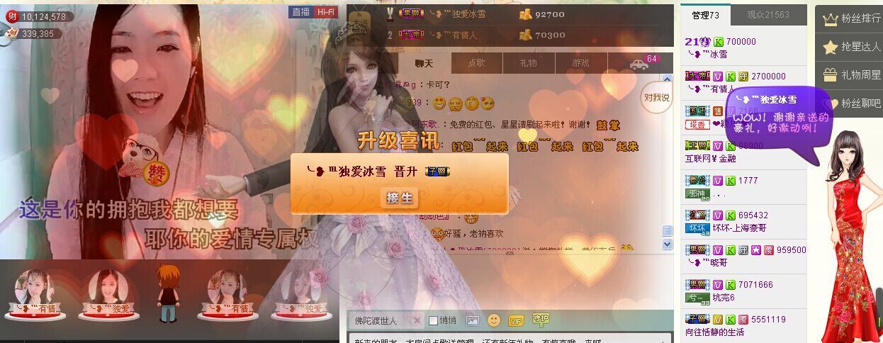 ╰❥℡冰雪每天40首的图片