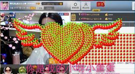 じ★╮凡间精灵小小✿主播照片