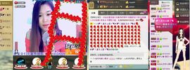 NB唱团主播照片