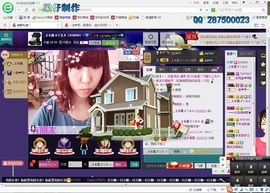 ゾ阿娟儿主播照片