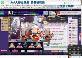 ゾ阿娟儿主播照片