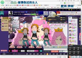 ゾ阿娟儿主播照片