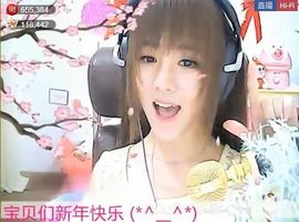 为爱♥♡灬停留主播照片