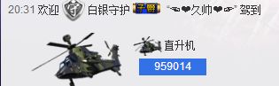 请叫我霸气姐#主播照片