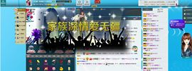 大…妞主播照片