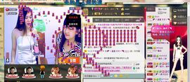 NB唱团主播照片