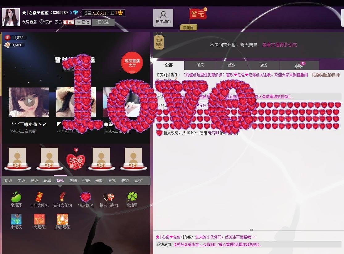 ★│心僾❤佐佐的主播照片