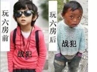 别人牵手，我揣兜的主播照片