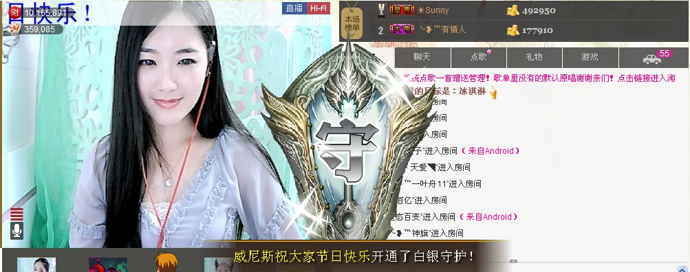 ╰❥℡冰雪每天40首的图片