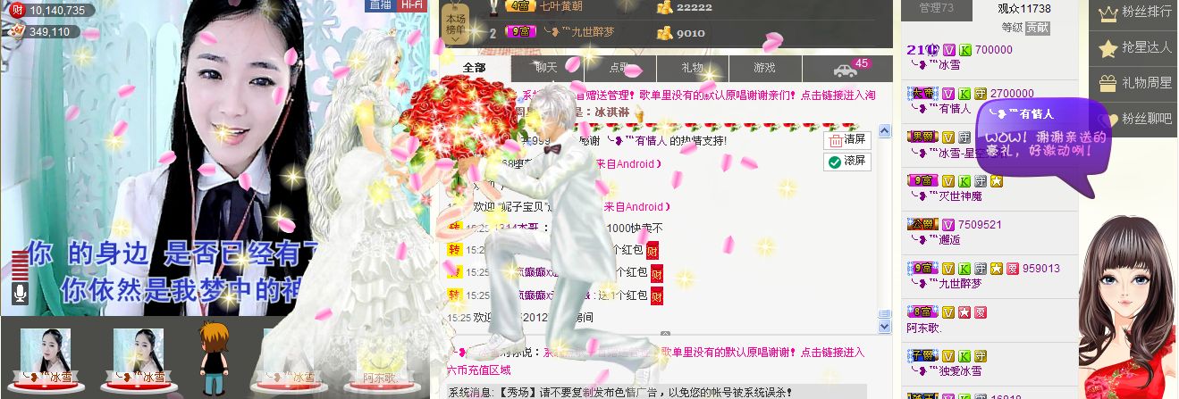 ╰❥℡冰雪每天40首的图片