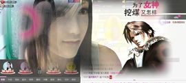 ╰❥℡冰雪每天40首主播照片