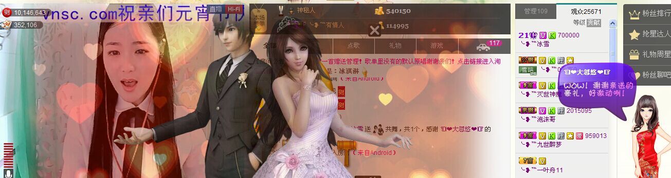 ╰❥℡冰雪每天40首的图片