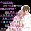 酸甜苦辣s1