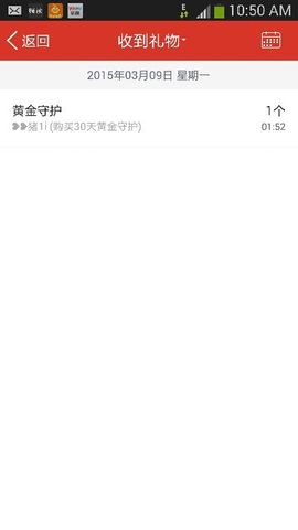 ❥❥小师妹Beita主播照片