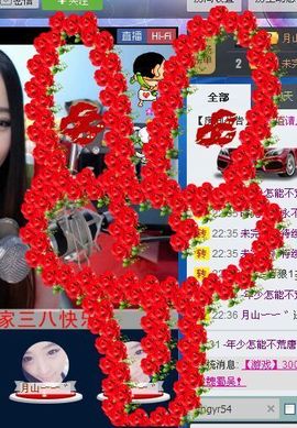 荷曦♫つ主播照片