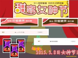 ◕‿-｡YU小仙主播照片
