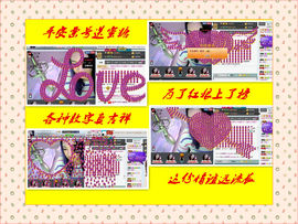 🌟侞菓🌟主播照片