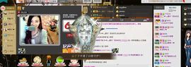╰゛若•.主播照片