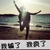 ﹎╲˙矢去n