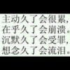 扯淡的青春!r海报