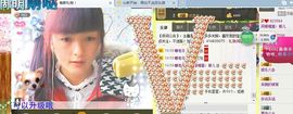 Crazy丶♥：婷儿主播照片