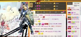 依拉☂小傻妞☂主播照片