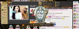 ╰゛若•.主播照片