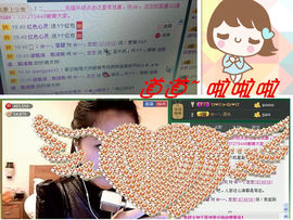 代理小左左✔全天营业主播照片