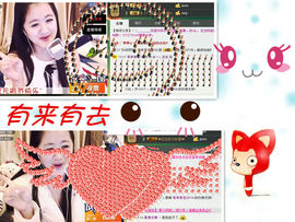 代理小左左✔全天营业主播照片
