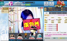 疯狂的橙橙橙子主播照片