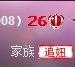❤夜沐妍主播照片