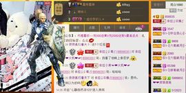 依拉☂小傻妞☂主播照片