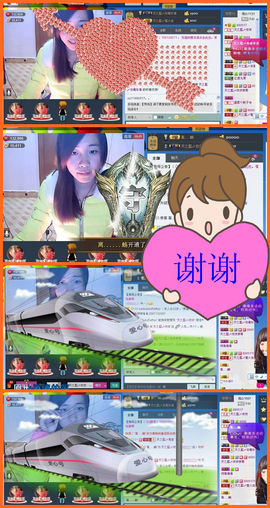 天之蓝乄依依主播照片