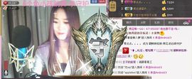 ∨燕子∨主播照片