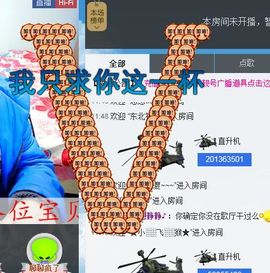 Mister妙篱丶主播照片