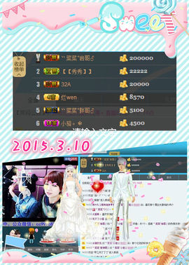 ゛菜菜°小妞♀主播照片