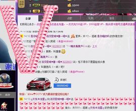 唐丹丹﹏✾个人演唱会主播照片