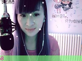 ╰☆玫瑰小月☆╮主播照片