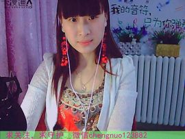 ╰☆玫瑰小月☆╮主播照片