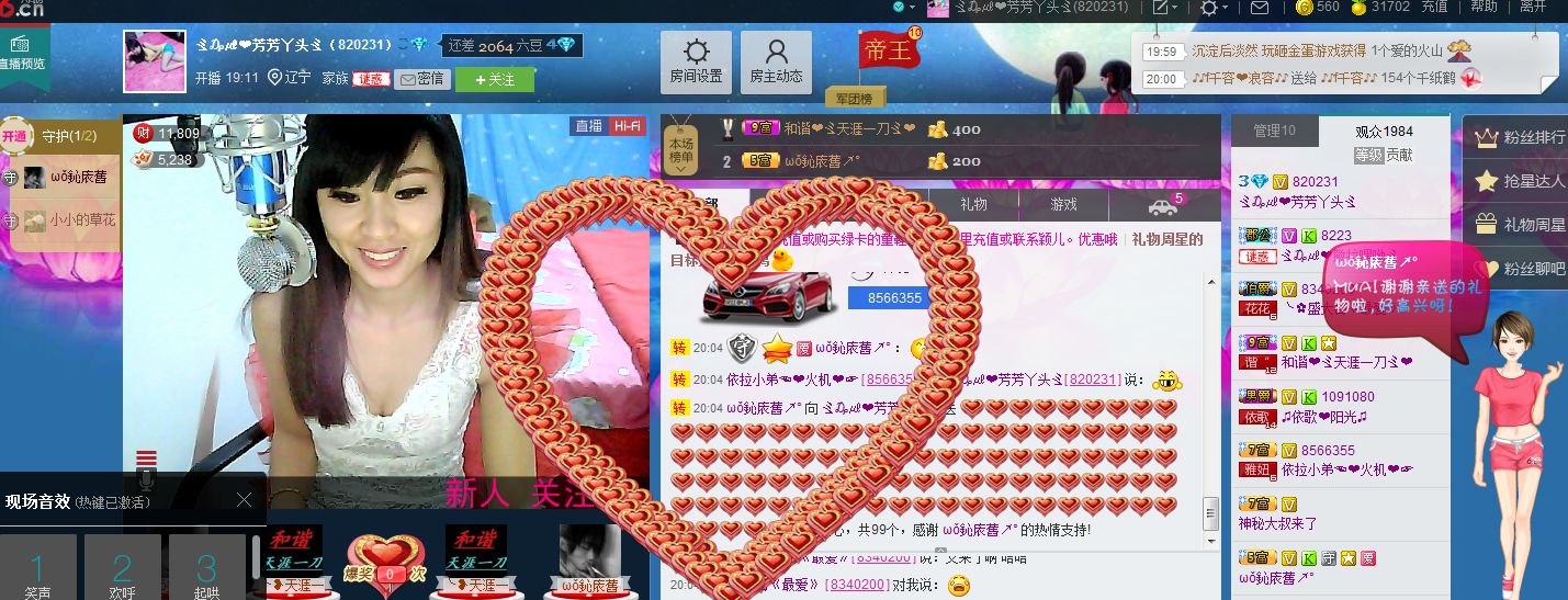 ぺ灬呆萌小乖兽↘↘主播照片