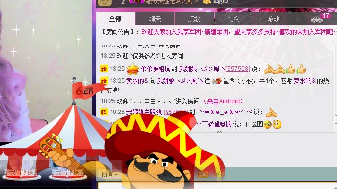 请叫我霸气姐#主播照片