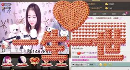 棒棒棒8888主播照片