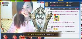 天之蓝乄依依主播照片