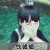 撒泼打滚瞎闹腾
