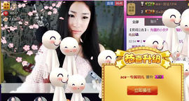 表妹不是妹主播照片
