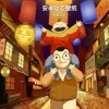 李伟合