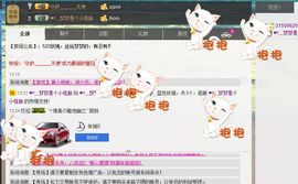 ❤夜沐妍主播照片