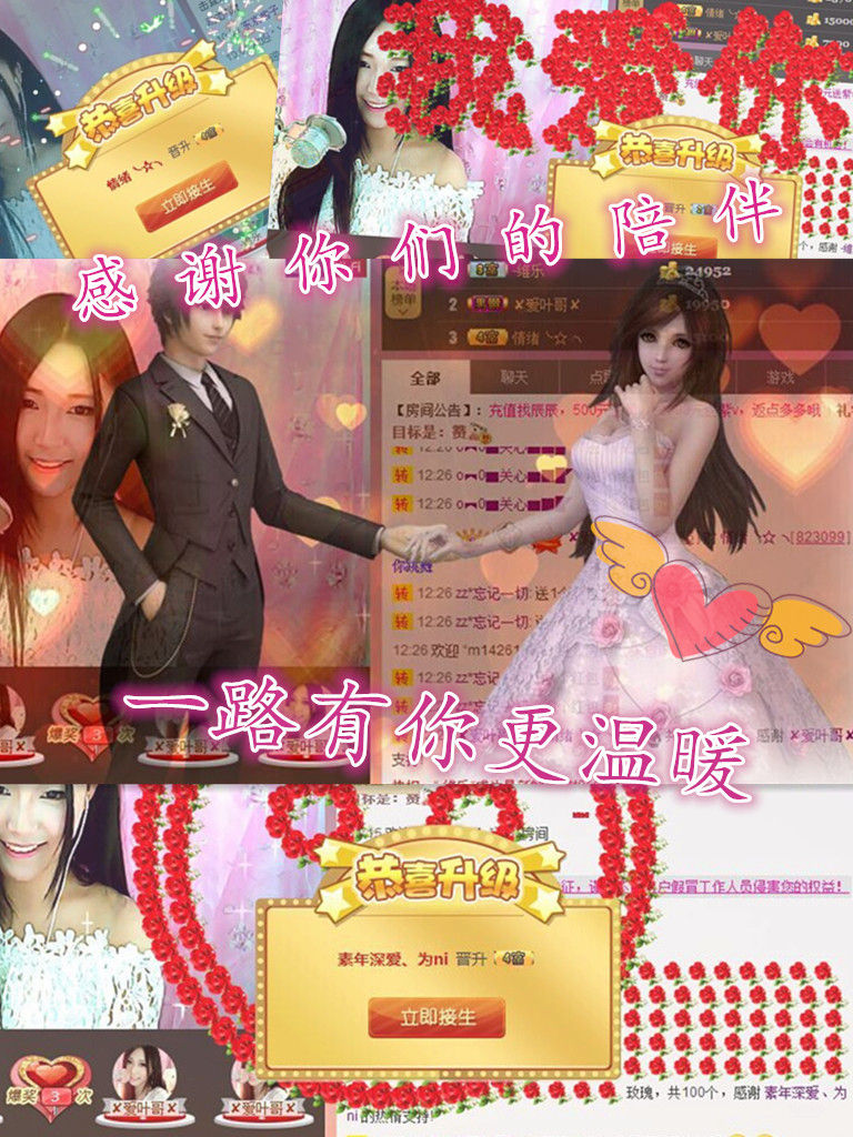 昵稱違規(guī)，請重新修改的主播照片